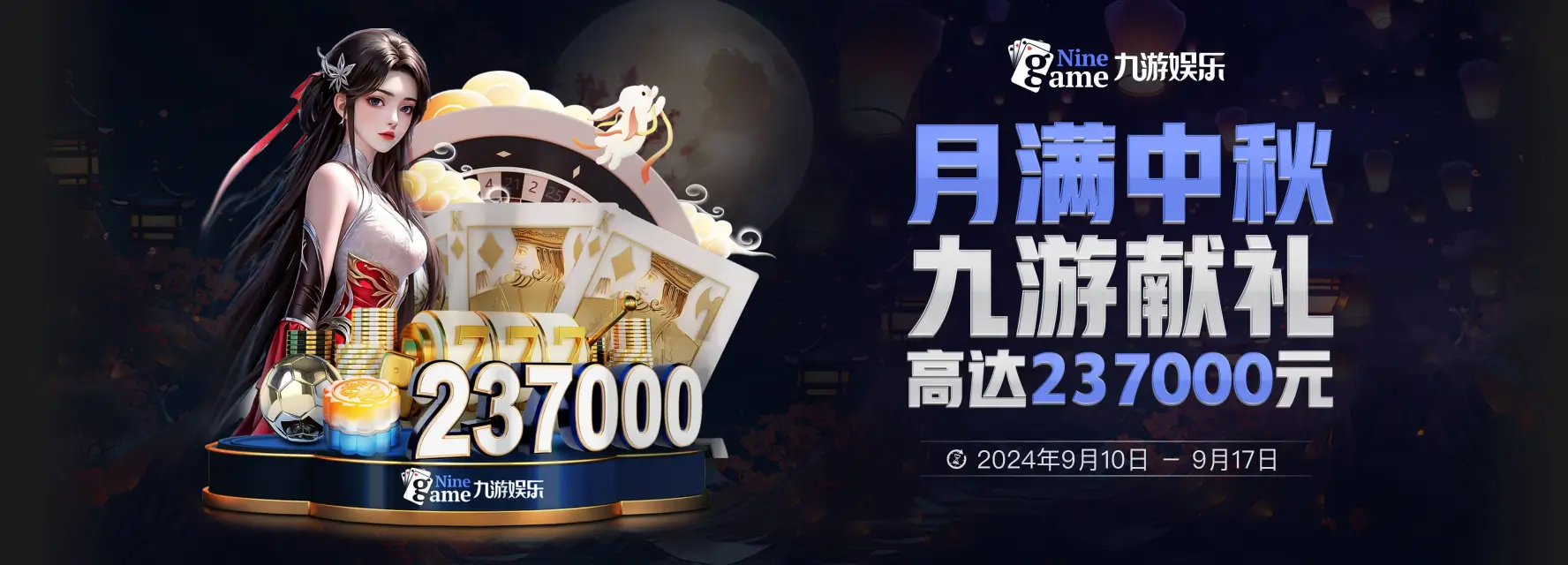 九游app平台-九游app下载链接