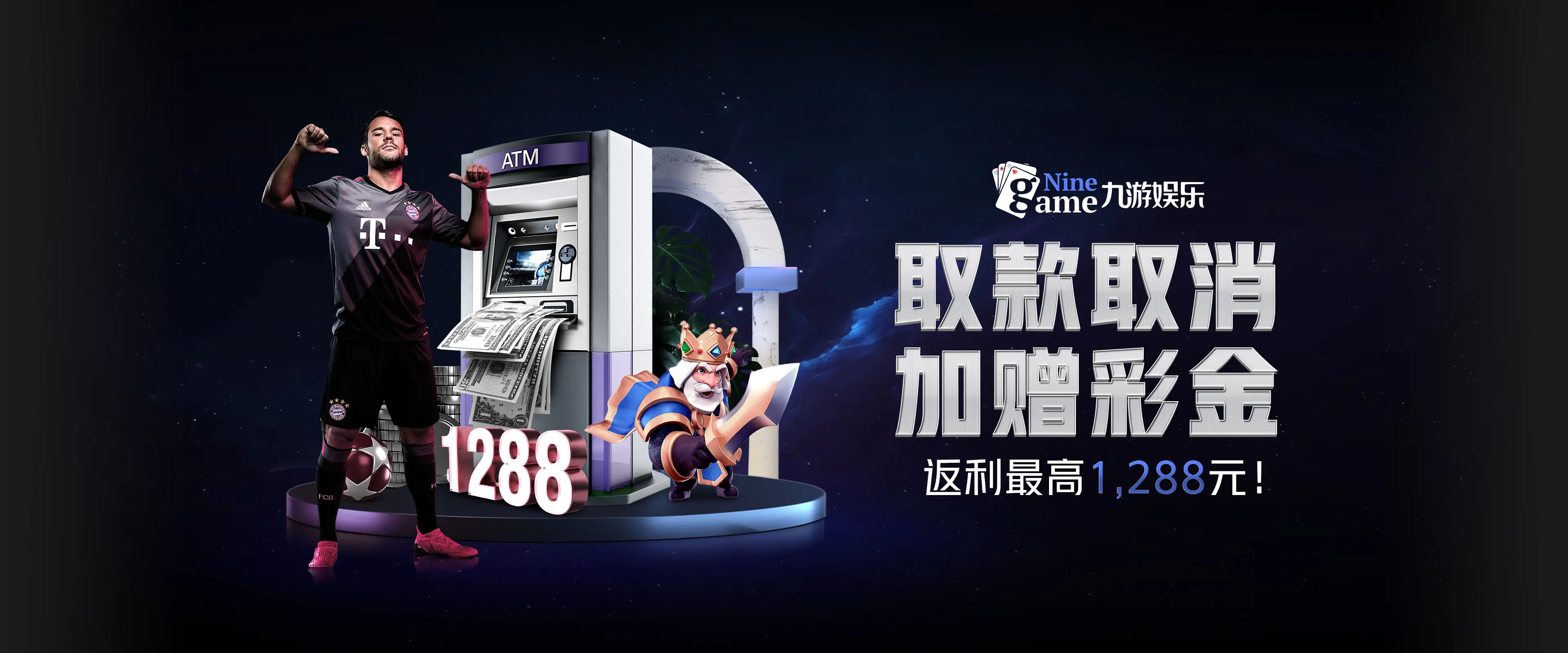 九游app平台-九游app下载链接