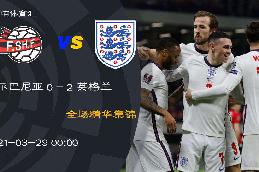 九游官方平台登录关于最后时刻世预赛传出新动向，布拉加临场应变，高层表态——管理层满意，医务组通报恢复的信息