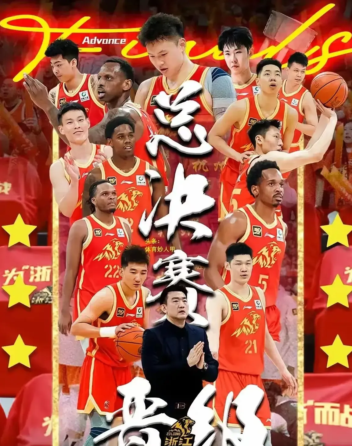  孙颖莎在比赛中的幽默时刻 