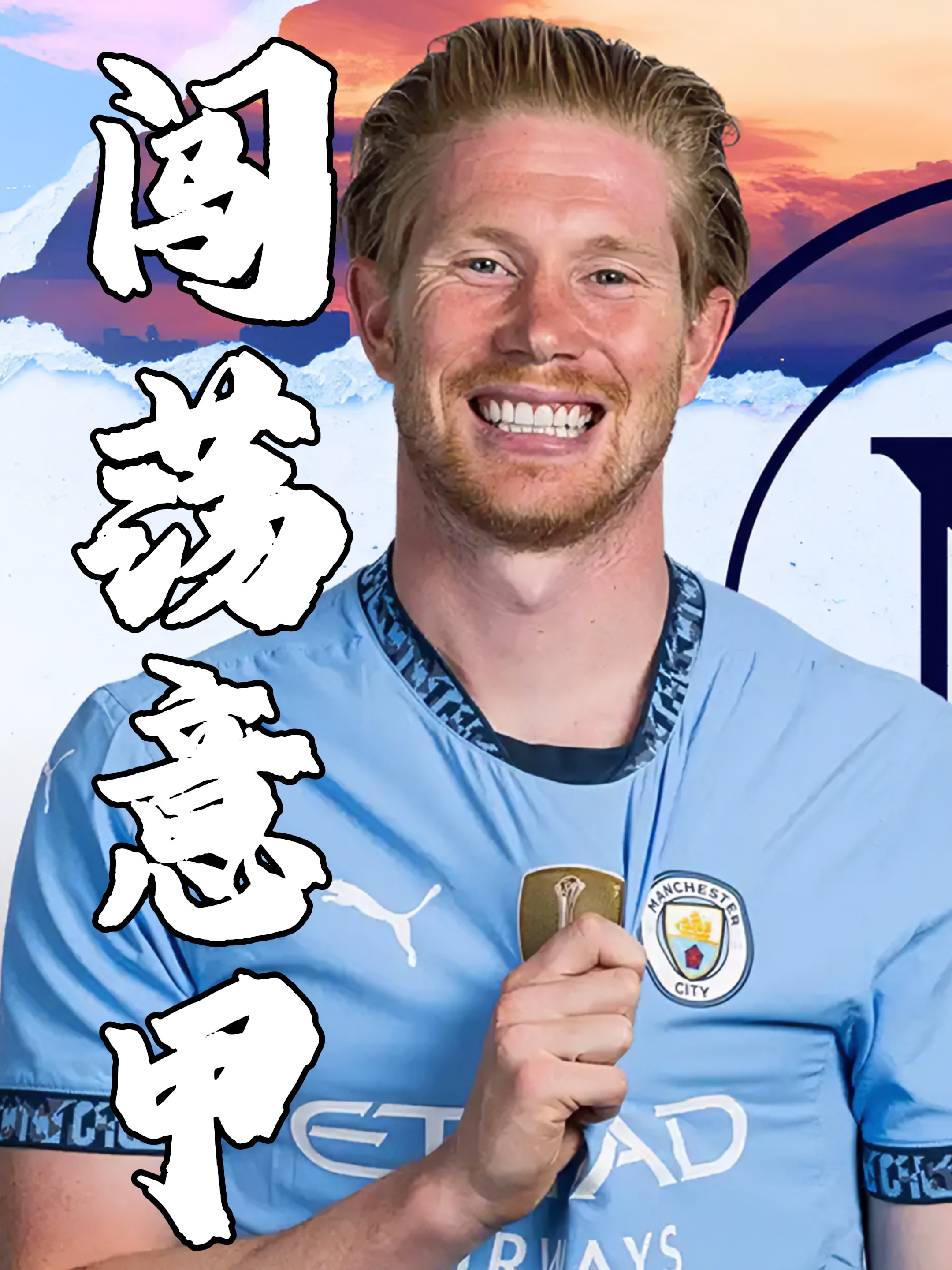 包含今夜突围战来临；那不勒斯围绕NBA常规赛刷新队史纪录；目标明确；球队文化再被提及的词条